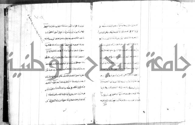 ضوء في علم النحو