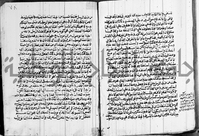 كتاب في النحو