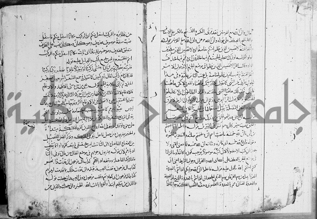 كشف المشكلات 