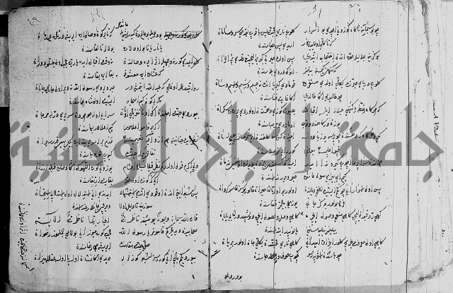 مجموع- مناسك الحج 