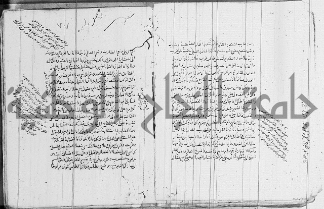 نحو - شرح الكافية