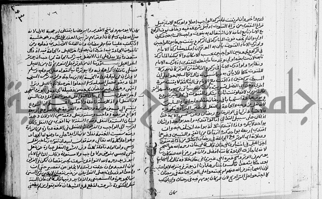 امداد الفتاح