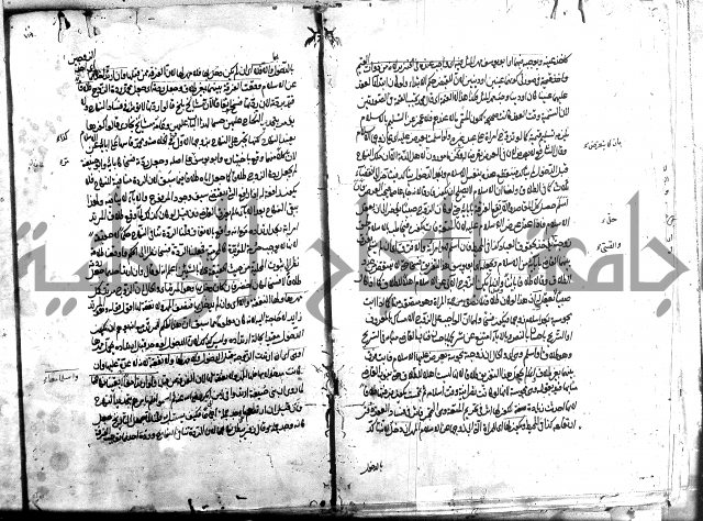 مجمع البحرين