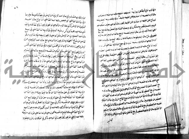 كتاب جامع احكام الصغار لمحمد الاشروشني