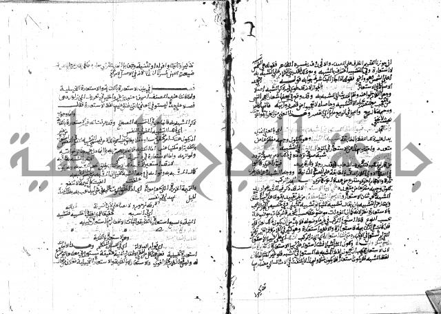 المختصر ل سعد الدين التفتازاني