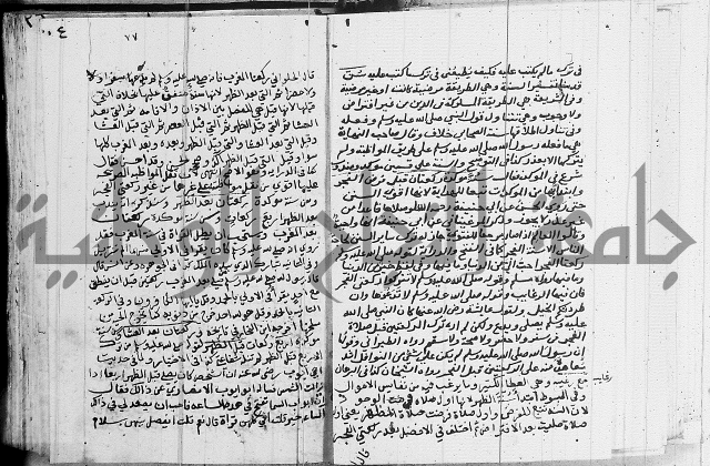 امداد الفتاح