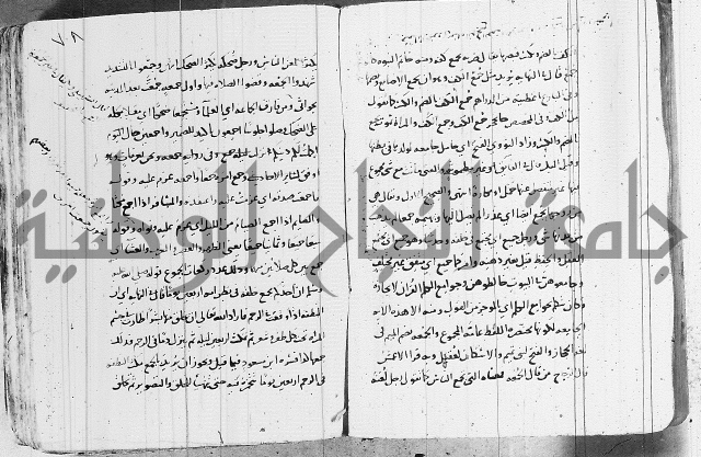 التقريب في علم الغريب