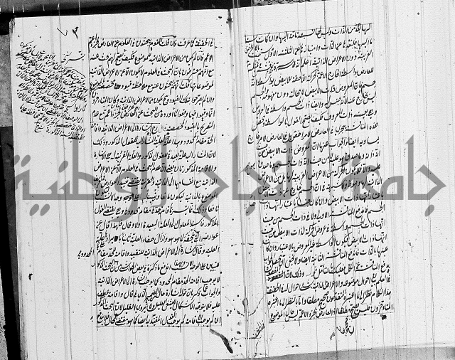 الرسالة الشمسية