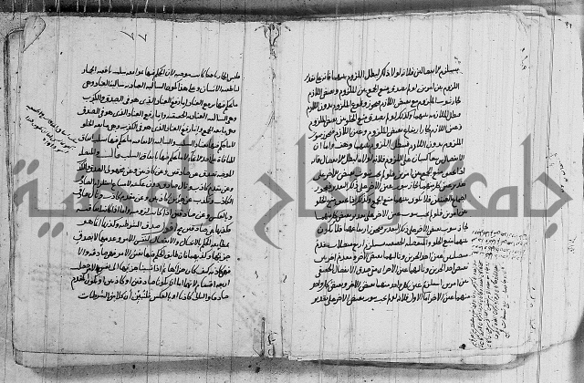 تحرير القواعد المنطقية