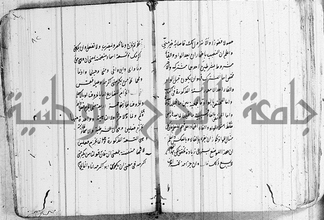 شرح الانموذج