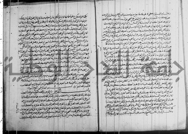 كتاب في الفقة 2