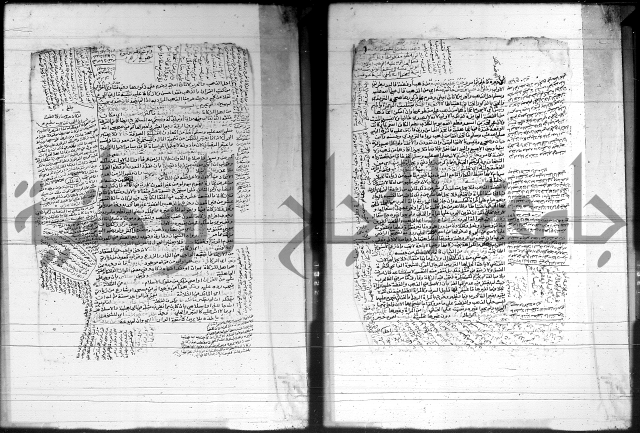 شرح المنهج - فتح الدهاب 