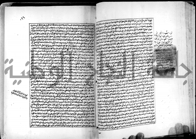 شرح القسطلاني على صحيح البخاري