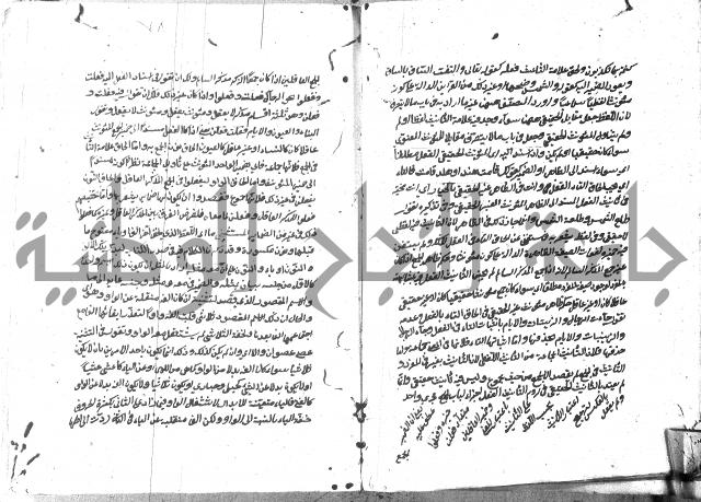 مختصر الايضاح لابن أدهم