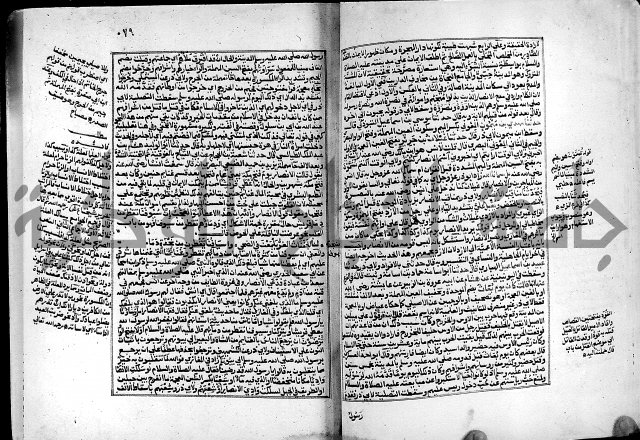 ارشاد الساري لشرح البخاري القسطلاني