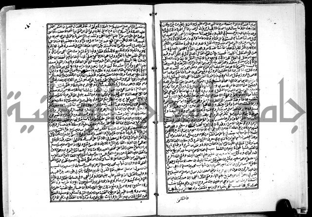 ارشاد الساري لشرح البخاري القسطلاني الجزء الخامس