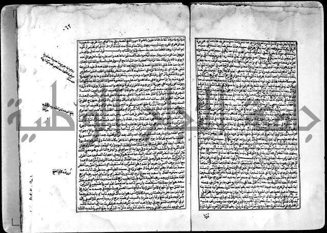 ارشاد الساري لشرح صحيح البخاري