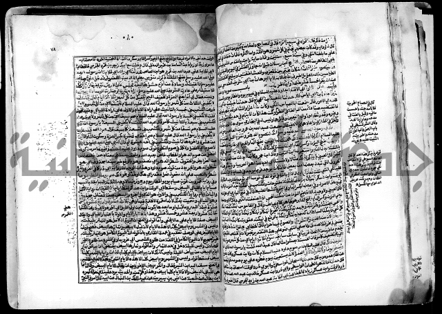 شرح صحيح البخاري على القسطلاني ج 1