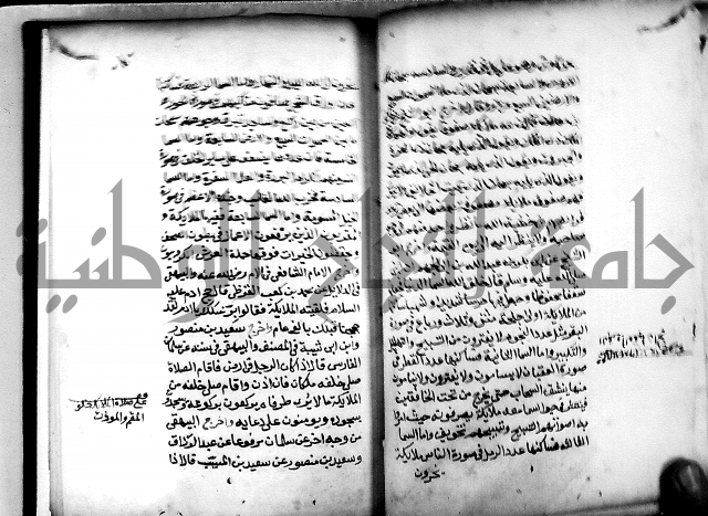 الحبائك في اخبار الملائك 