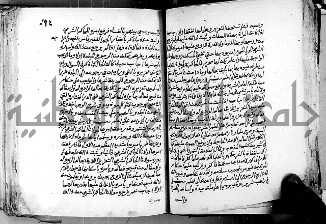 فتاوى احمد زائد الغزي 