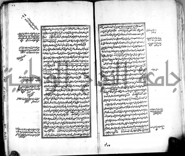 من مخطوطات الحاج نمر النابلسي 