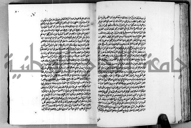 العقود الدرية في تنقيح الفتاوى الحامدية ج1