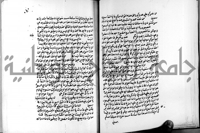 الفتوحات الالهية بتوضيح تفسير الجلالين للدقائق الخفية الجزء الاول 