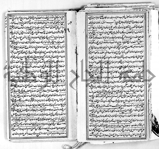 درر الحكام في شرح غرر الاحكام 