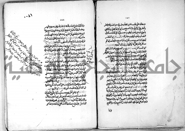 كنز الدقائق النسقي 