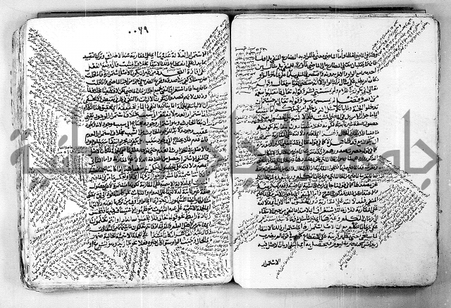 مختصر تلخيص المفتاح - شرح على المختصر 