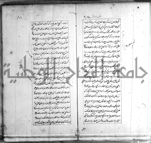 اسرى زاده في التوحيد