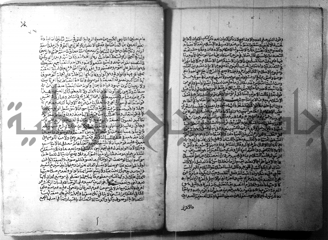 ارشاد الساري 1 