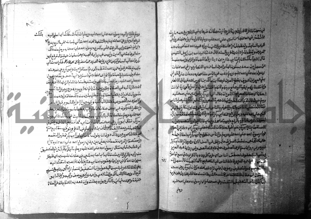 ارشاد الساري 2 