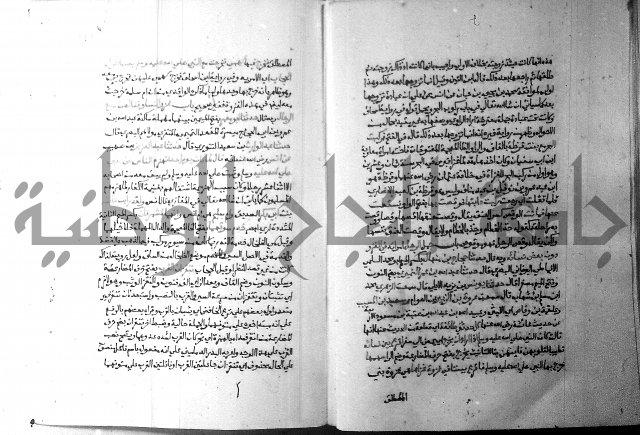 ارشاد الساري 5 