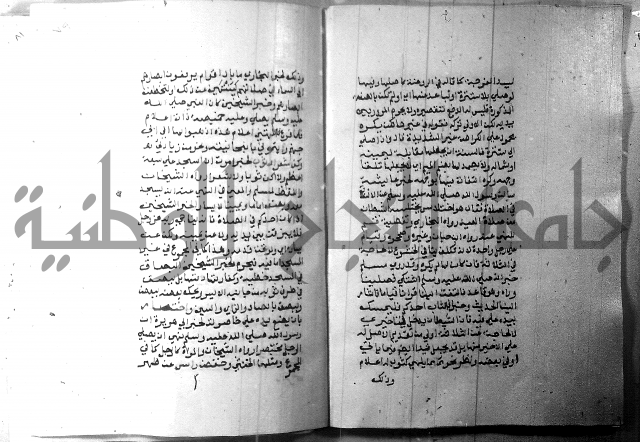 شرح منهج الطلاب 