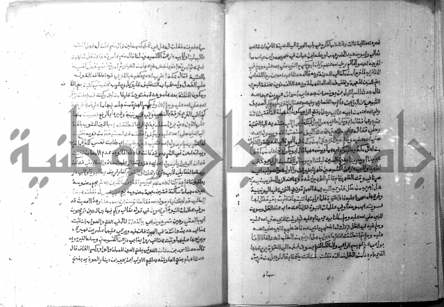 ارشاد الساري 6