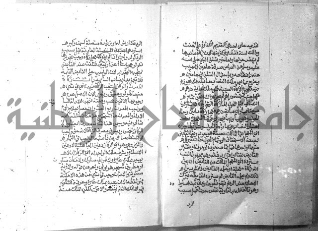 تحفة الطلاب 