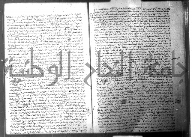 فيض الانهر على ملتقى الاكبر ج2 