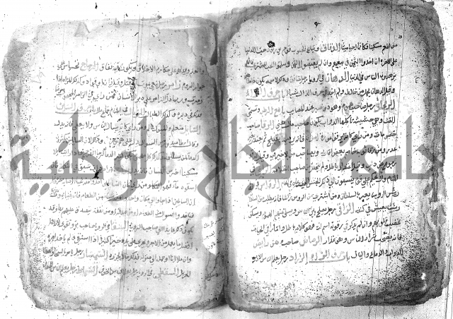 كتاب في تفسير الاحلام