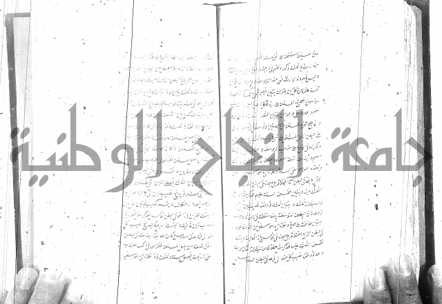 شرح المفتاح