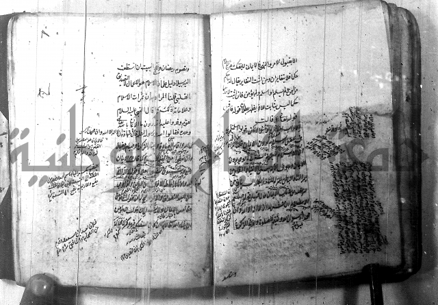 شرح عقائد النسفية