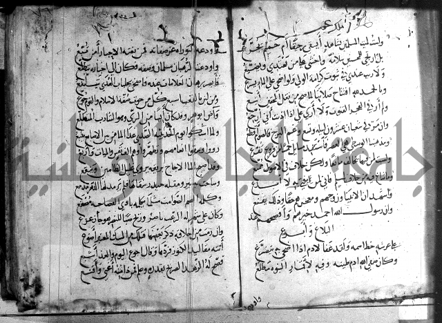 ديوان الصرصري