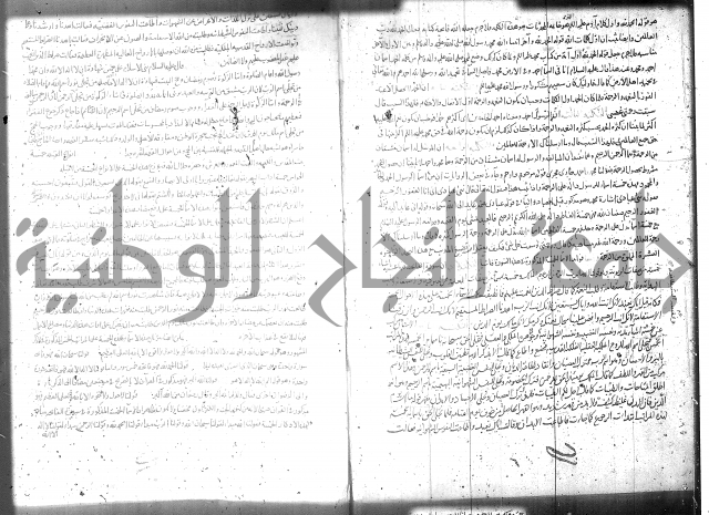 تفسير سورة الفاتحة 