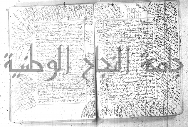 شرح تنوير الابصار 1