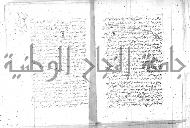 تفسير الجلالين 