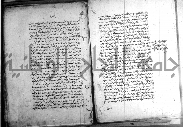 تنقيح اللباب 