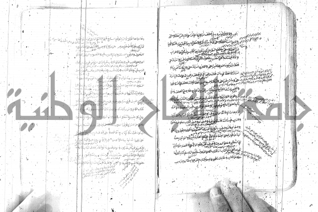 مختصر معاني