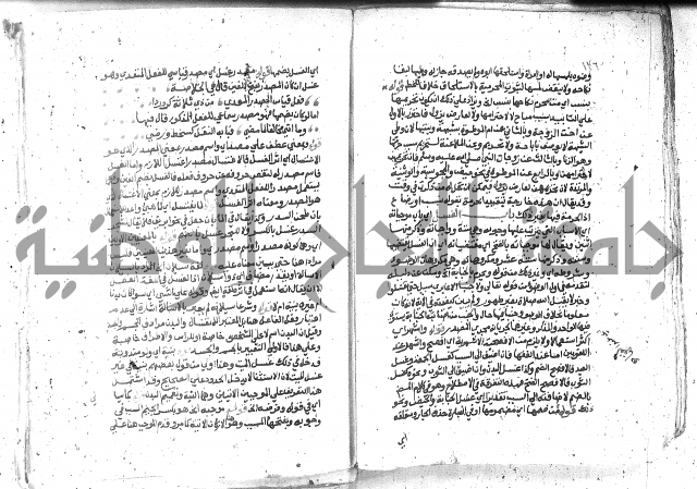 كتاب المنهاج