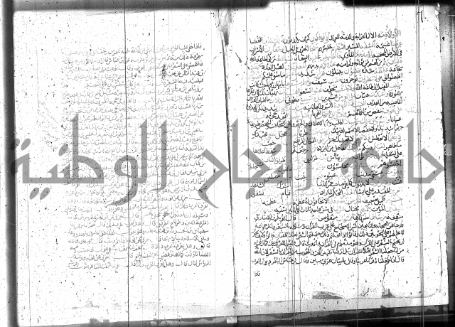 الاتقان في علوم القران 