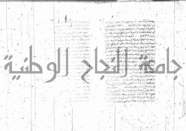 التعريفات الهامة